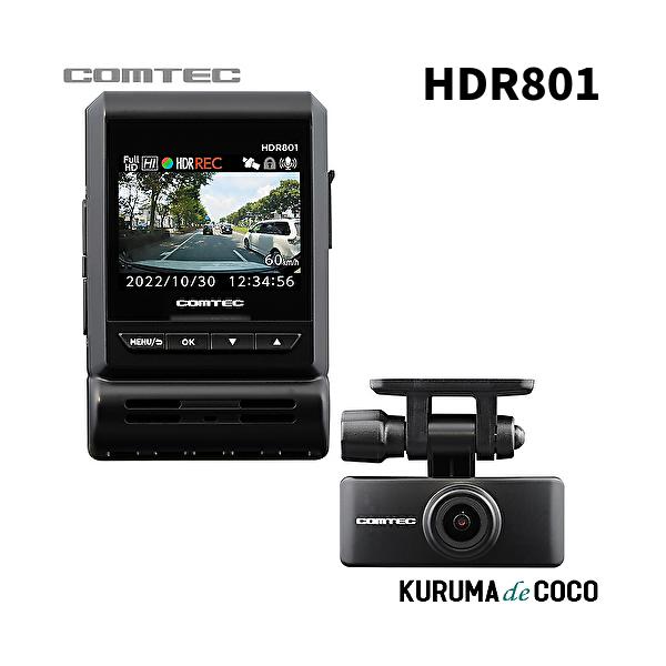 コムテック HDR801 日本製 RecolizeGPS搭載ドライブレコーダー コムテック（Comtec） コムテックドライブレコーダーHDR801前後2カメラ