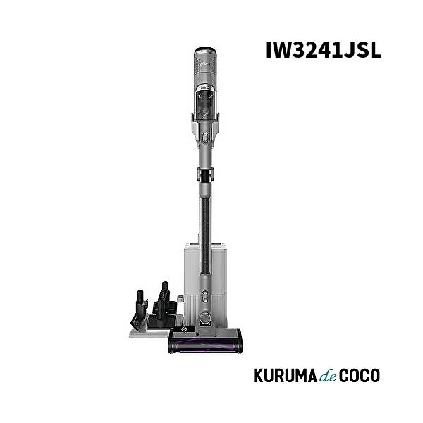 Shark シャーク IW3241JSL コードレス サイクロン式 スティッククリーナー 充電式 ライトチタニウム 自動ゴミ収集ドック
