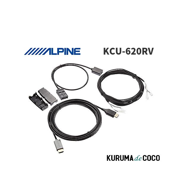 kurumadecocoselect_kcu-620rv