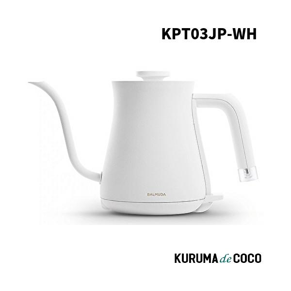 バルミューダ BALMUDA KPT03JP-WH 電気ケトル 550mL BALMUDA The Pot ホワイト