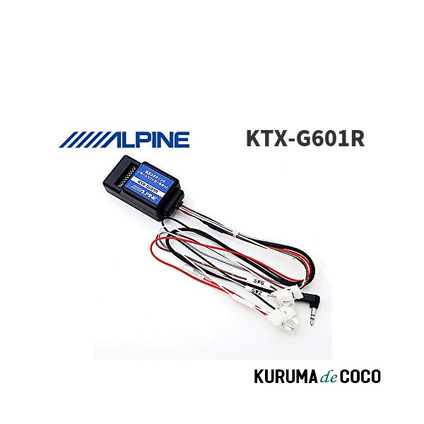 kurumadecocoselect_ktx-g601r