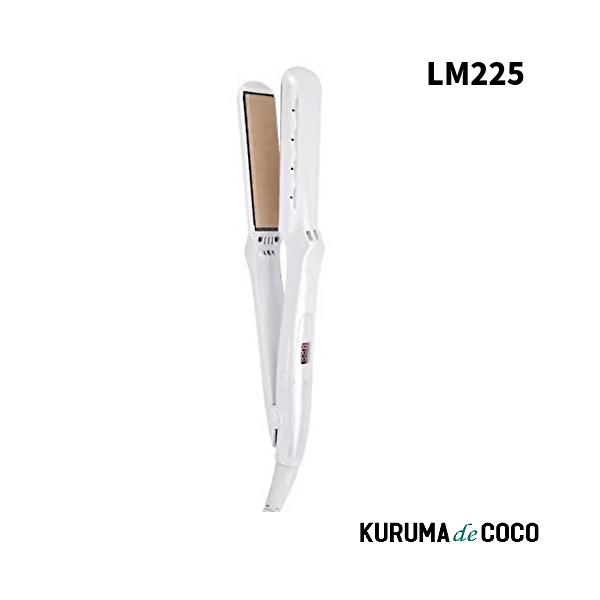 KINUJO ストレートアイロン LM225 シルクプレート