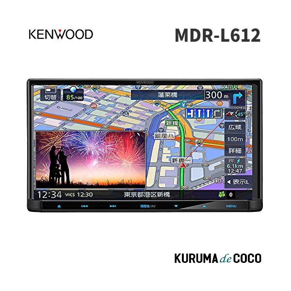 KENWOOD MDR-L612 3個 彩速ナビ ケンウッド MDR-L612 7V型AVナビ 地上デジタルTVチューナー
