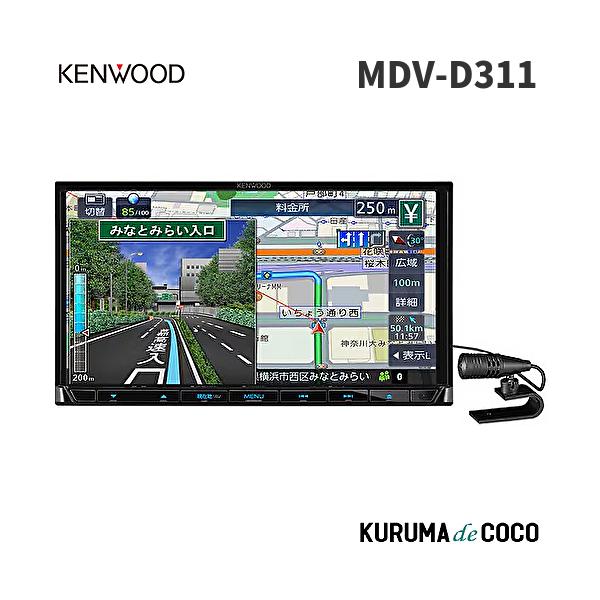 ケンウッドMDV-D311W 7型ナビ美品 彩速ナビ ケンウッド MDV-D311 ワンセグナビ 7インチ 180mm Bluetooth