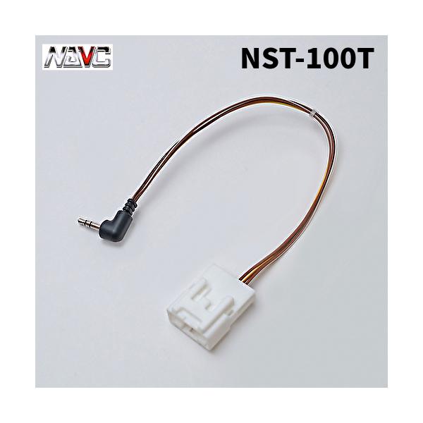 NAVICナビック NST-100T パイオニア用ステアリングリモコンハーネス　トヨタ用20P