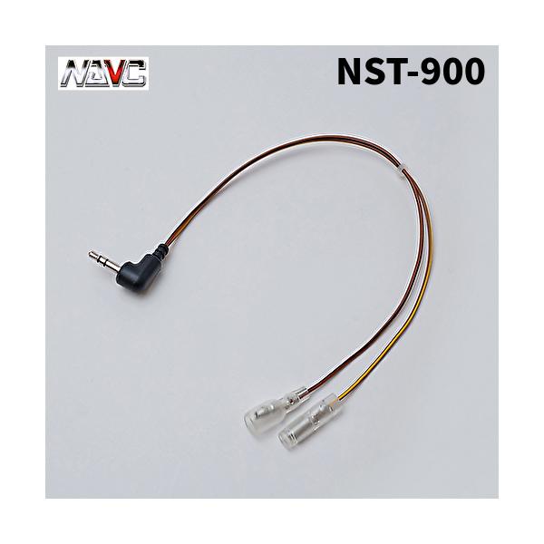 NAVICナビック NST-900 パイオニア用ステアリングリモコンハーネス　L型2極