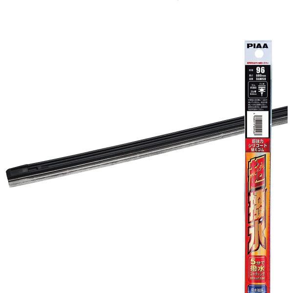 PIAA SLW60 ワイパー 替えゴム 600mm 超強力シリコート 特殊シリコンゴム 1本入 呼番96