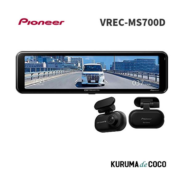 kurumadecocoselect_vrec-ms700d