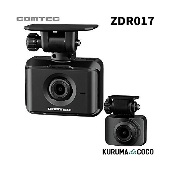 kurumadecocoselect_zdr017