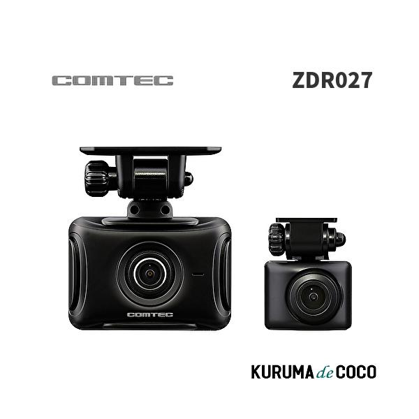 コムテック ZDR027 (単品) ドライブレコーダー 前後2カメラ 前後STARVIS 搭載 200万画素 Full HD GPS搭載 32GBmicroSDカード付属 3年保証ドライブレコーダー製造国内最大手のコムテック社から、前後2カ...