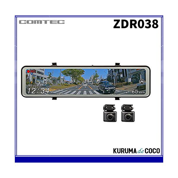 コムテック（Comtec） ドライブレコーダー ZDR038 デジタルインナー