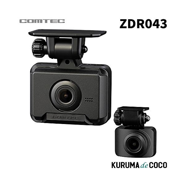 他サイト： コムテック ドライブレコーダー ZDR043 2カメラ前後ドラレコ  200万画素GPS搭載ドラレコ 安全運転支援機能搭載 駐車監視機能対応 3年保証の商品画像
