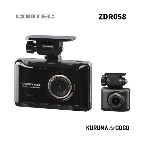 kurumadecocoselect_zdr058