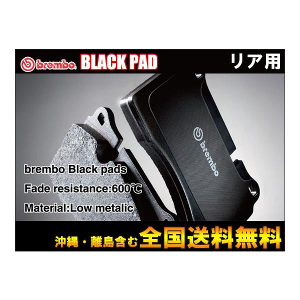 ブレンボ ブレーキパッド ブラックパッド リア Cクラス W205 C200 14/07〜 brembo W205 205042C メルセデスベンツ P50 122 :267303:車道楽 - 通販 - Yahoo!ショッピング ブレンボ ブレーキパッド ブラックパッド リア Cクラス W205 C200 14/07〜 brembo W205 205042C メルセデスベンツ P50 122 :267303:車道楽 - 通販 - Yahoo!ショッピング