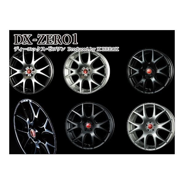 K-BREAK リリス DX-ZERO1 18インチ×7.5J 5H-100/114.3 ケーブレイク