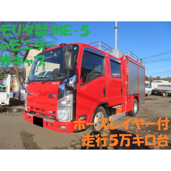 ロープモッコ＋キャンバス 2t車用 中古（三菱 キャンター 小型 