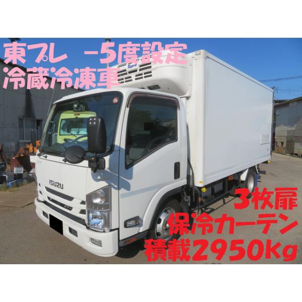 【支払総額3,427,000円】中古車 いすゞ エルフ 東プレー5度設定冷蔵冷凍車ワイドロング
