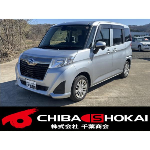 【支払総額1,059,000円】【ローン最低月額11,800円〜】中古車 スバル ジャスティ フルセグナビ バックカメラ ドラレコ