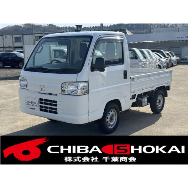 【支払総額749,000円】中古車 ホンダ アクティトラック 5MT 4WD ラジオ パワステ