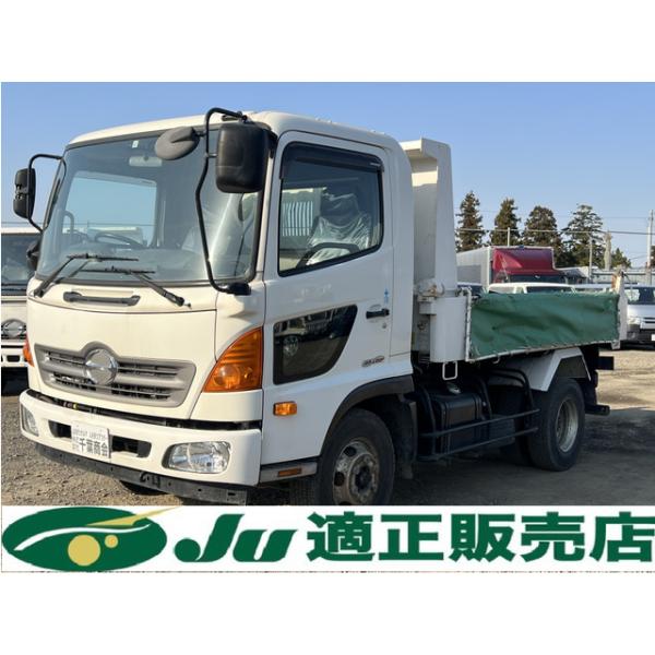 【支払総額3,250,000円】中古車 日野 レンジャー 3.55t ダンプ 電動コボレーン付き