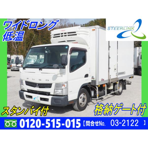 中古車 三菱ふそう キャンター 格納式パワーゲート ワイドロング 3232 厳選中古車ショッピング 通販 Yahoo ショッピング