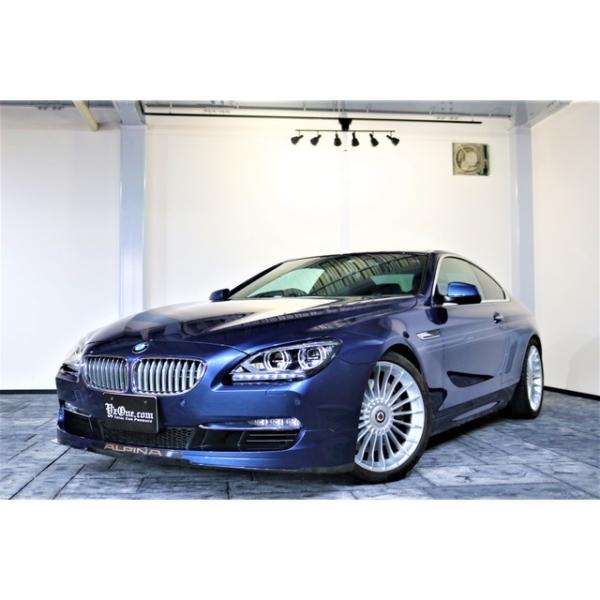 【支払総額6,398,000円】中古車 BMWアルピナ B6クーペ