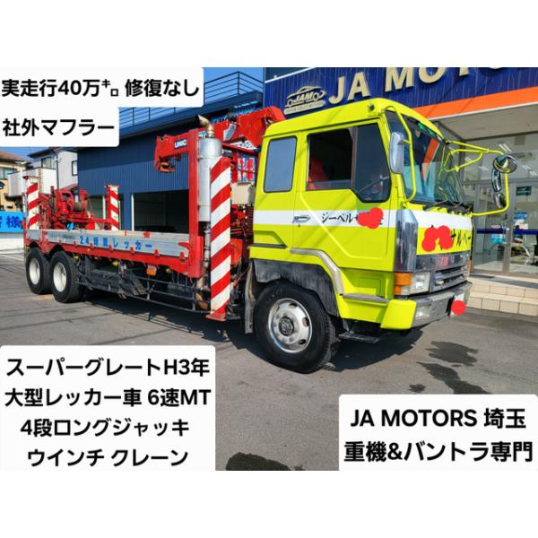 kurumaerabi_18131-3925