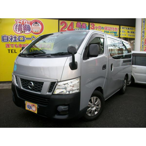 残りわずか 中古車 日産 Nv350キャラバン Www Ampselectric Com