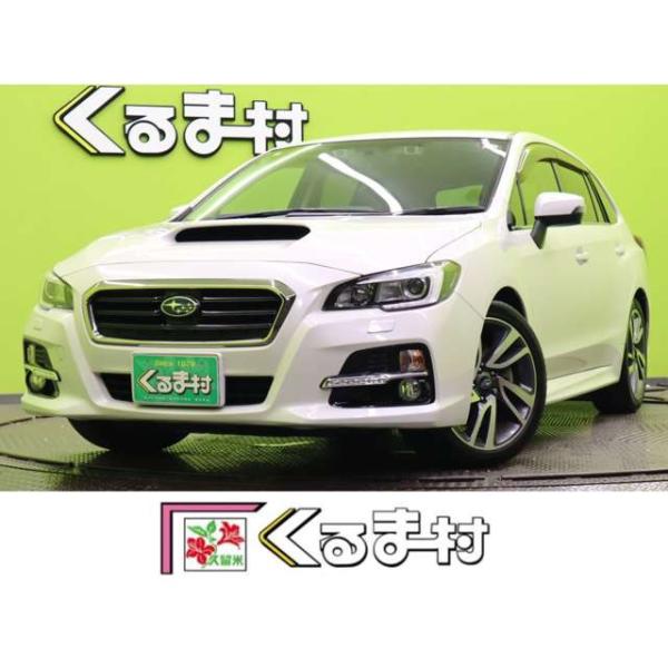 【支払総額1,479,000円】中古車 スバル レヴォーグ 【SDナビTV★アイサイト★4WD】