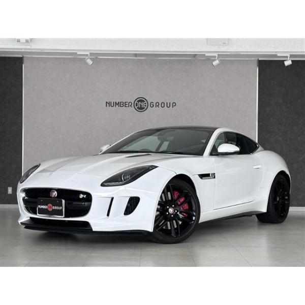 【支払総額6,450,000円】中古車 ジャガー Fタイプクーペ ガラスルーフ シートヒーター バックカメラ