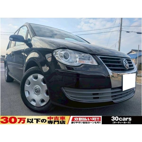 【支払総額378,000円】中古車 フォルクスワーゲン ゴルフトゥーラン SDナビ DVD ETC