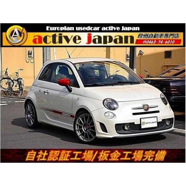 中古車 アバルト アバルト500 エッセエッセ レコードモンツァマフラー ボルドーインテリア