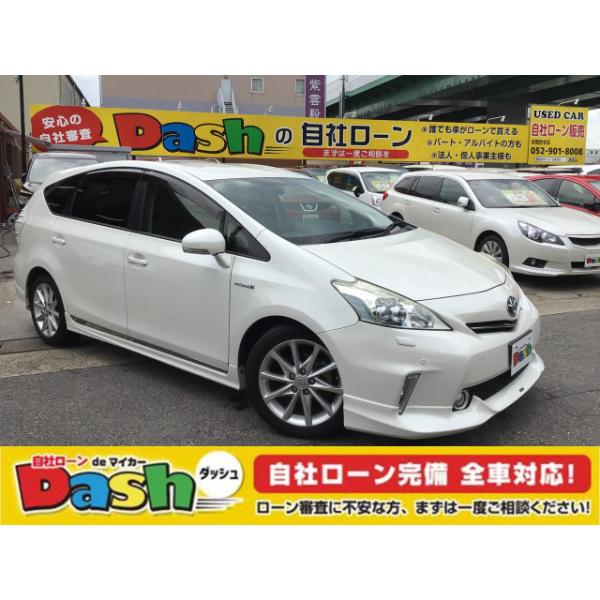 自社ローン 中古車の価格と最安値 おすすめ通販を激安で 中古車関連
