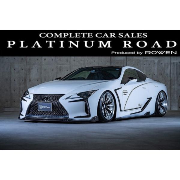 支払総額15 150 000円 中古車 レクサス Lc500 Rowenカーボンエアロ エアサスsavini21aw Buyee Buyee 提供一站式最全面最專業現地yahoo Japan拍賣代bid代拍代購服務 Bot Online
