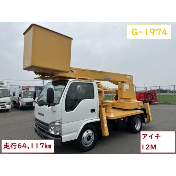 【支払総額2,100,000円】中古車 いすゞ エルフ 高所作業車 12m アイチ
