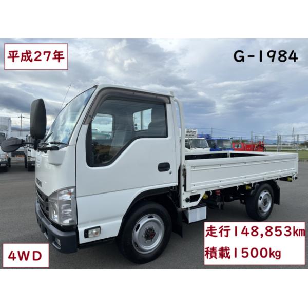 【支払総額2,650,000円】中古車 いすゞ エルフ 4WD 平ボディ 1.5tトラック