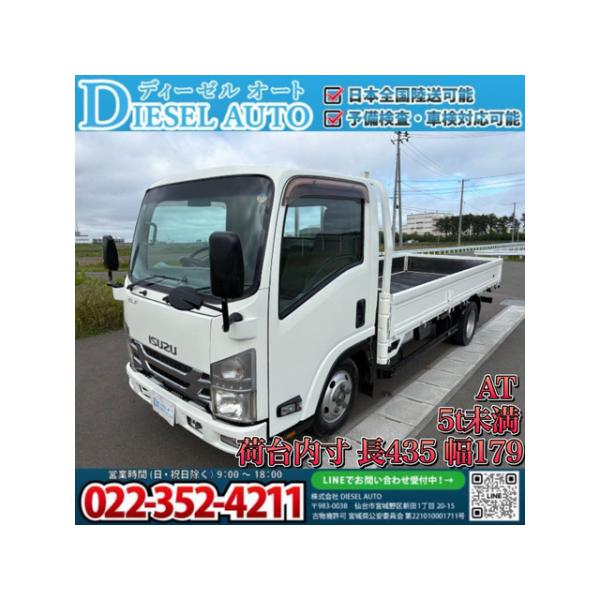 【支払総額1,150,000円】中古車 いすゞ エルフ ETC ナビ TV AT6速