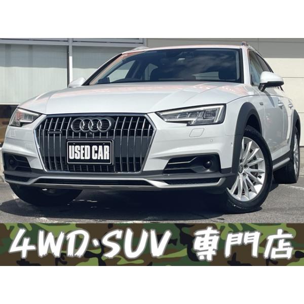 【支払総額1,956,000円】中古車 アウディ A4オールロードクワトロ 全方位カメラ ナビ TV BT ETC 記録簿 革席