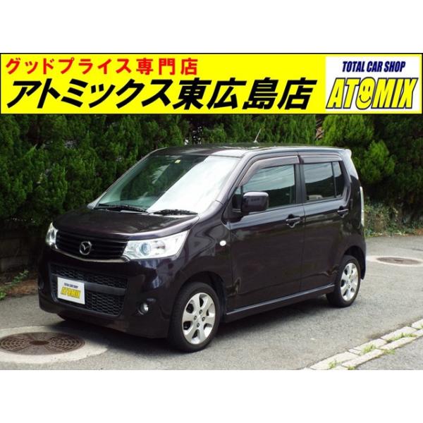 〈支払総額 表示車両AAA〉カスタムスタイル XS/マツダ/フレア/ナビH.25(2013)年/144,000km◆装備パワーステアリング/パワーウインドウ/ナビ/エアコン/ABS/2エアバッグ/盗難防止装置/キーレス/スマートキー◆外装ア...