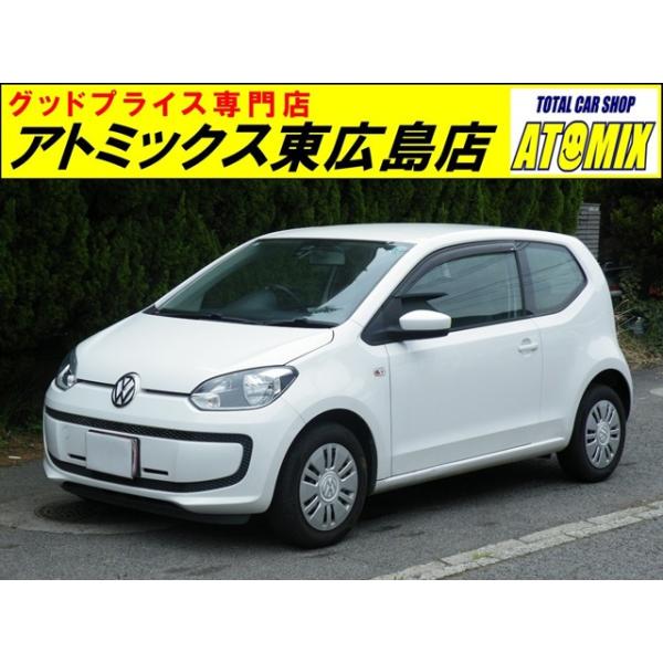 【支払総額500,000円】中古車 フォルクスワーゲン up!