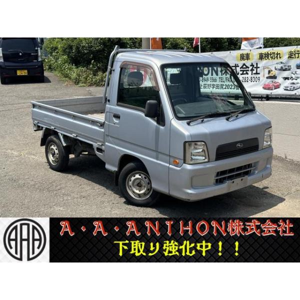 支払総額499,000円】中古車 スバル サンバートラック TC スーパー