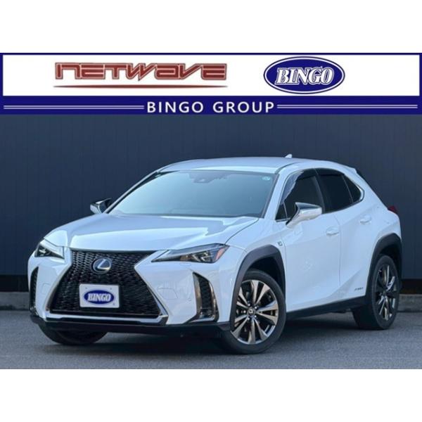 【支払総額3,566,000円】中古車 レクサス UX 3眼LEDヘッドライト ドラレコ