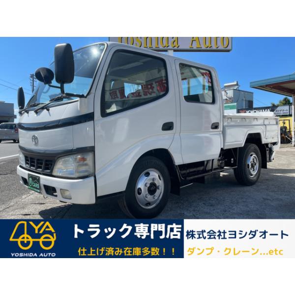 トヨエース　販売用資料 トヨエース カーゴ | 価格・車種 | トヨタ車のことなら山形トヨペット