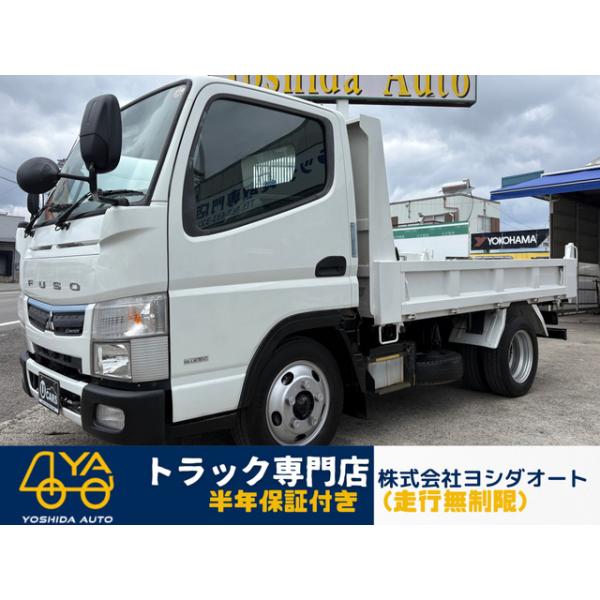 【支払総額2,600,000円】【ローン最低月額29,200円〜】中古車 三菱ふそう キャンター 2tダンプ 5速