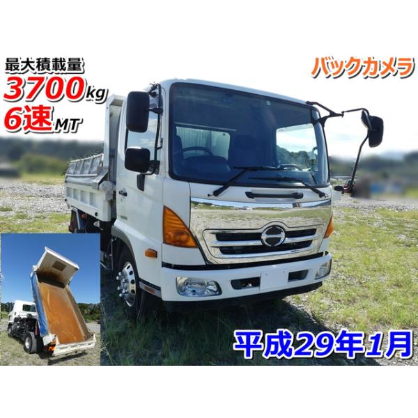 【支払総額4,070,000円】中古車 日野 レンジャー 積載3700kg 6速マニュアル