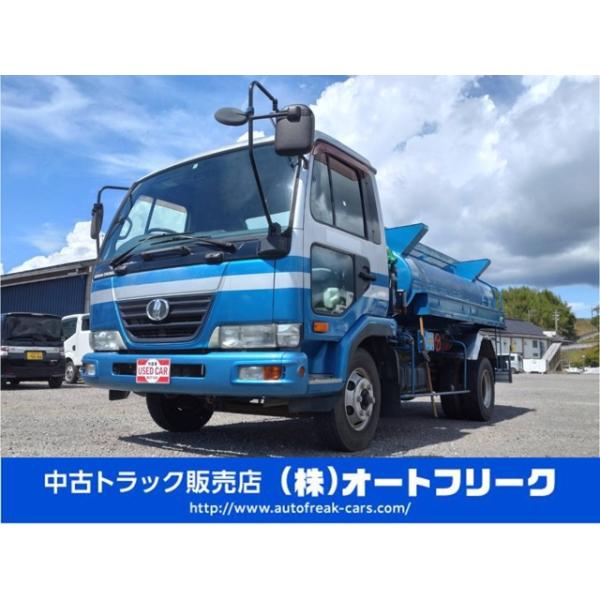 【支払総額4,780,000円】中古車 UDトラックス コンドル 3層4KL 消防書類有り