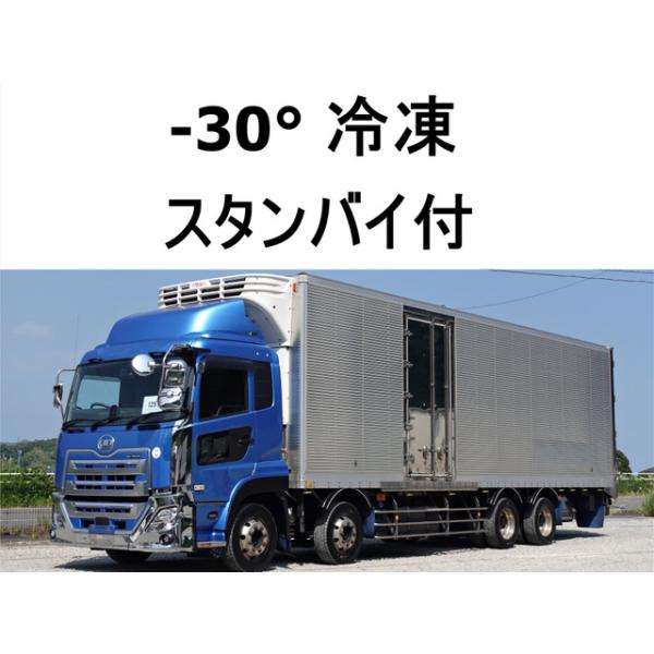 【支払総額4,990,000円】中古車 UDトラックス クオン スタンバイ付き-30度低温冷蔵冷凍大型