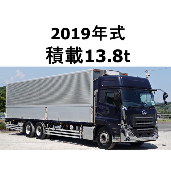 【支払総額6,390,000円】中古車 UDトラックス クオン 大型アルミウイングアルミウィング