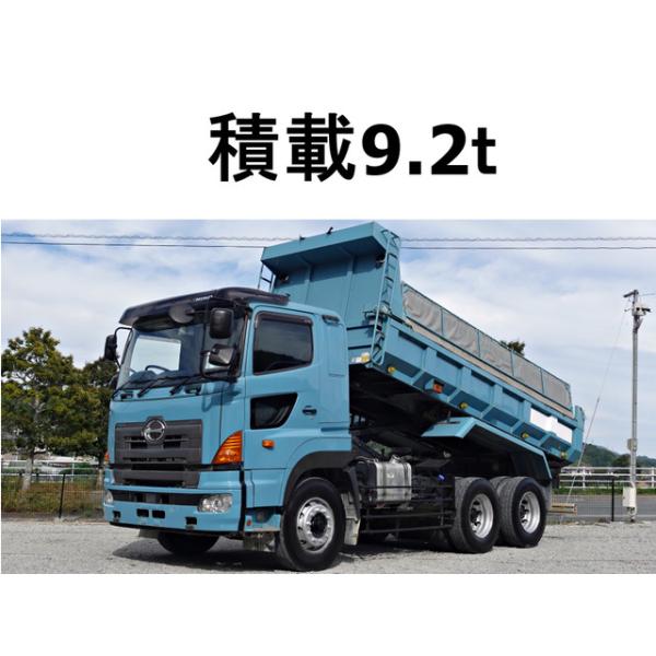 ISUZUトラック 日野プロフィア2台セット 支払総額5,790,000円】中古車 日野 プロフィア 積載9.2t大型ダンプ