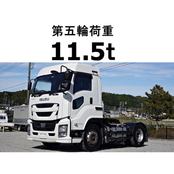 支払総額5,890,000円】中古車 いすゞ ギガ トレーラーヘッド トラクタ